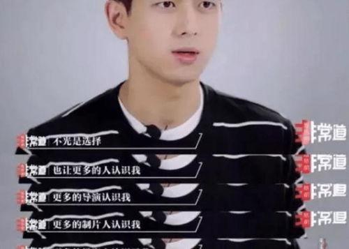 娱乐吃瓜酱优质男,魅力四溢,实力非凡 第2张 娱乐吃瓜酱优质男,魅力四溢,实力非凡 第2张