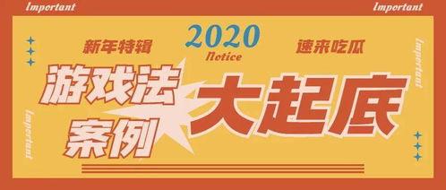 吃瓜墙娱乐文案,吃瓜墙上的那些秘密与真相  第2张