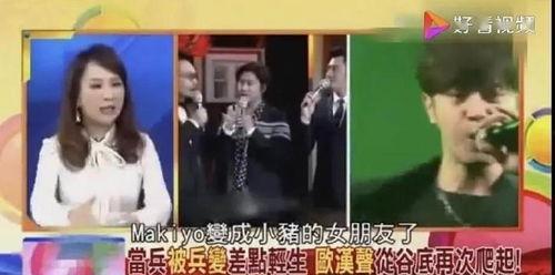 娱乐大爆料独家吃瓜视频 第3张 娱乐大爆料独家吃瓜视频 第3张