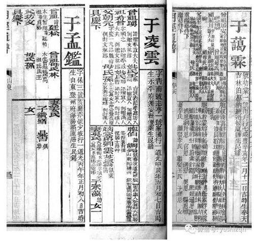 吃瓜娱乐社的个人展示页,带你走进娱乐圈幕后故事 第2张 吃瓜娱乐社的个人展示页,带你走进娱乐圈幕后故事 第2张
