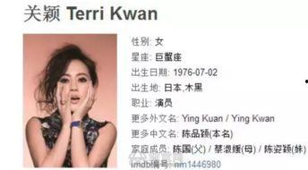 娱乐吃瓜女艺人牺牲,揭秘吃瓜女艺人背后的辛酸故事  第3张