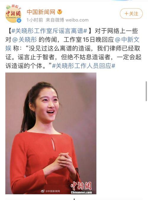 娱乐圈真是非之地吃瓜  第3张