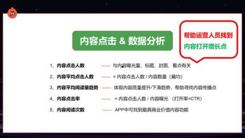 娱乐吃瓜看电影的软件,一网打尽热门软件，畅享电影娱乐盛宴  第2张