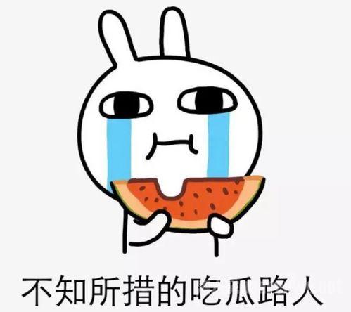 一分钟娱乐吃瓜,娱乐圈最新吃瓜大事件 第2张 一分钟娱乐吃瓜,娱乐圈最新吃瓜大事件 第2张