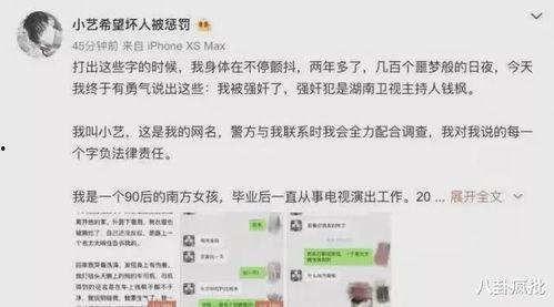 今日娱乐吃瓜大盘点下载,盘点各大明星幕后故事与新鲜动态 第2张 今日娱乐吃瓜大盘点下载,盘点各大明星幕后故事与新鲜动态 第2张
