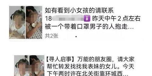 娱乐头条吃瓜在哪里看,娱乐头条吃瓜，尽在独家平台一网打尽！  第2张