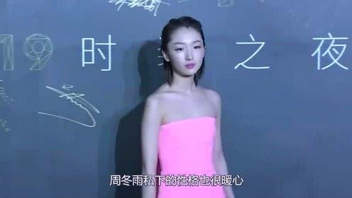 大美娱乐吃瓜视频下载  第2张