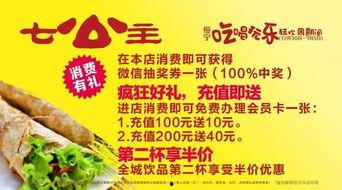 娱乐吃瓜酱广告语大全,广告语大全中的趣味盘点  第3张