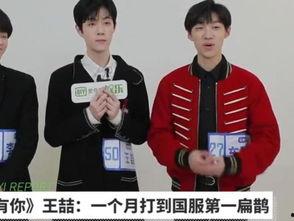 娱乐吃瓜君王源片场打球,篮球场上尽显运动风采  第3张