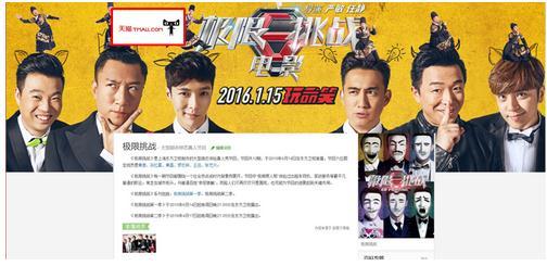 营销号打拳娱乐吃瓜酱,揭秘网络红人的幕后故事  第2张