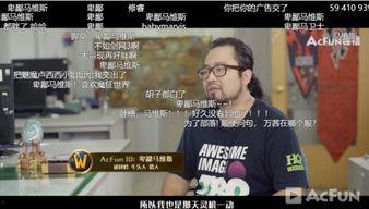 营销号打拳娱乐吃瓜酱,揭秘网络红人的幕后故事  第3张